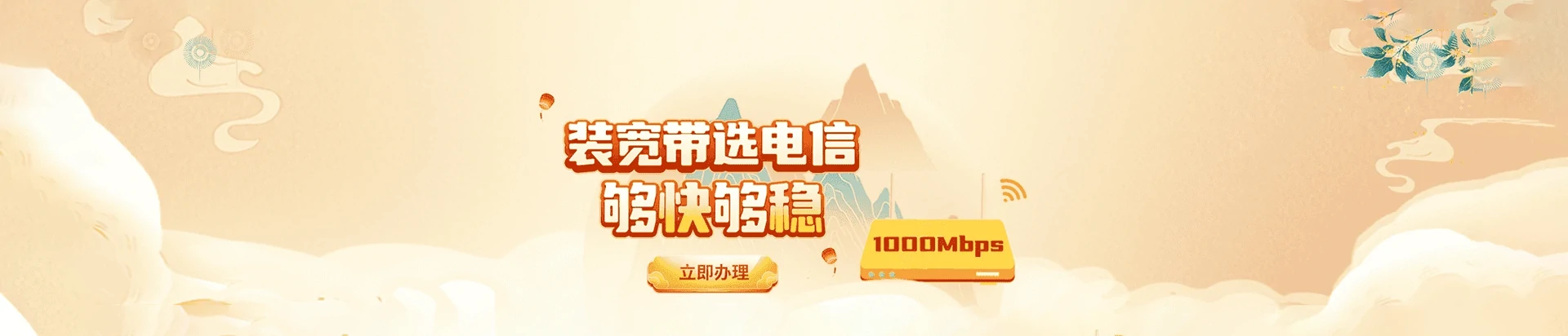 上林县电信宽带