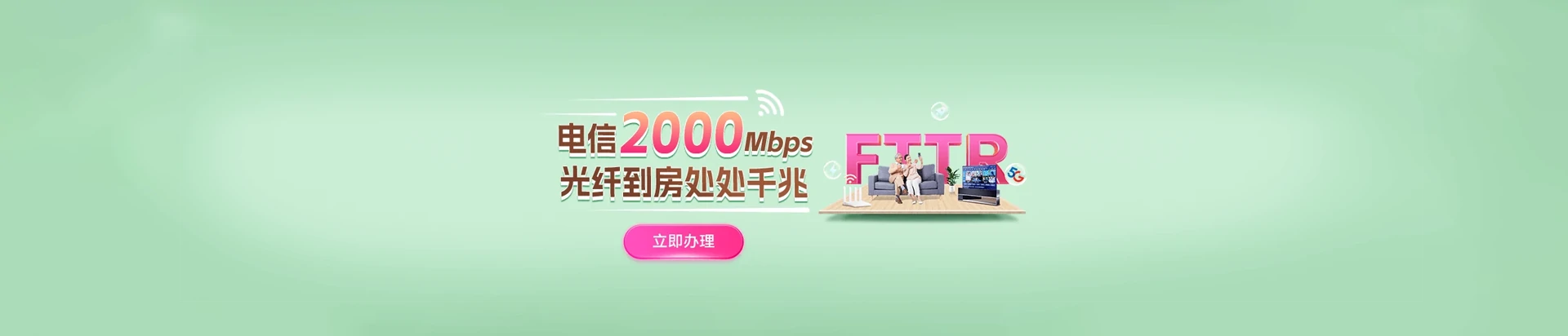 上林县电信宽带