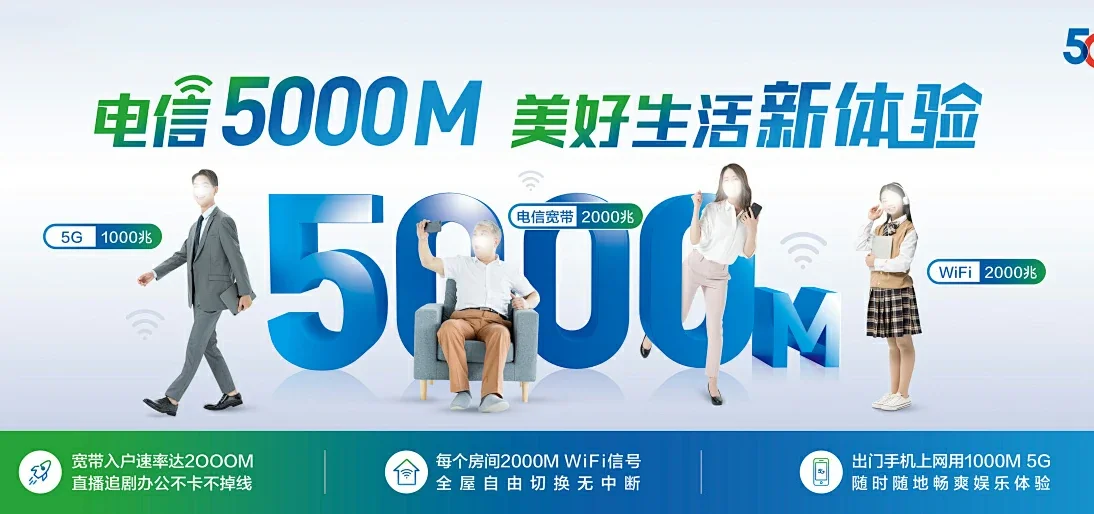 中国电信 上林县电信宽带 宽带套餐